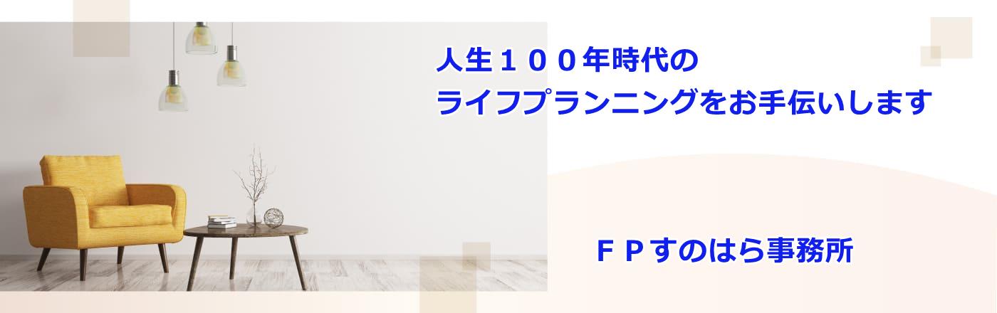 相談の流れと料金